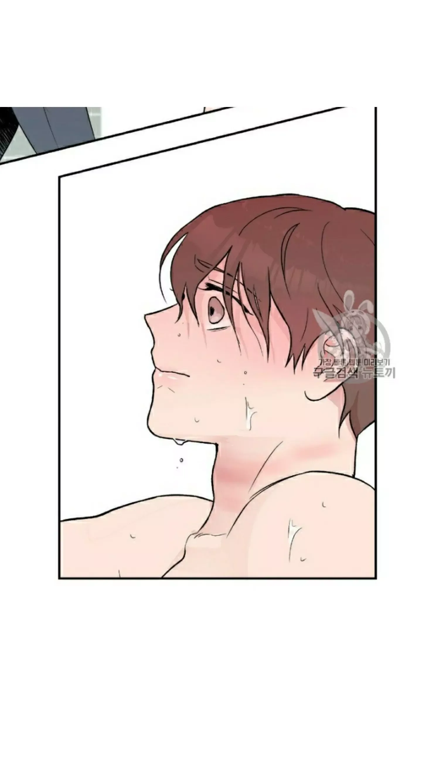 Flip Turn Chapter 3 page 48