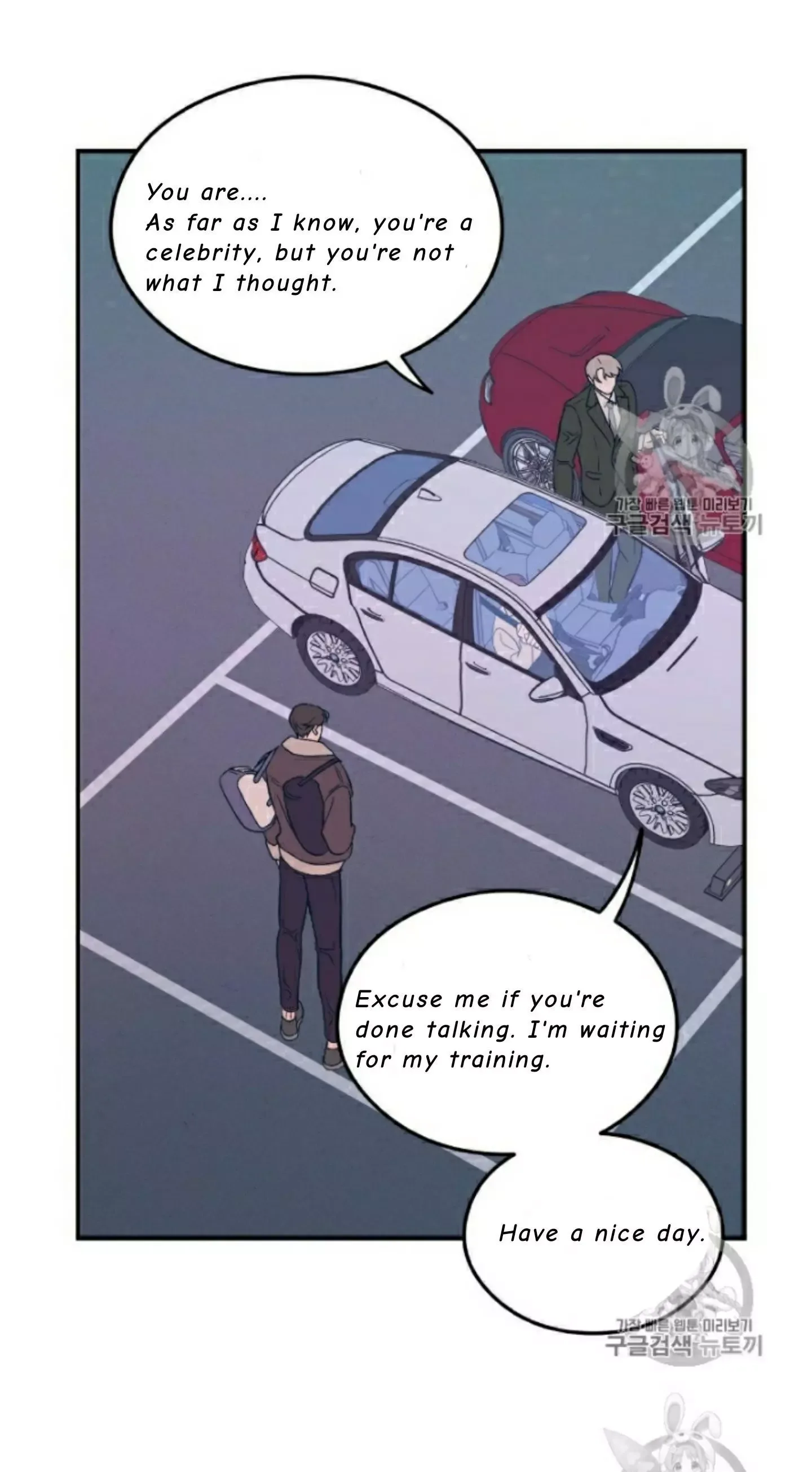 Flip Turn Chapter 5 page 16
