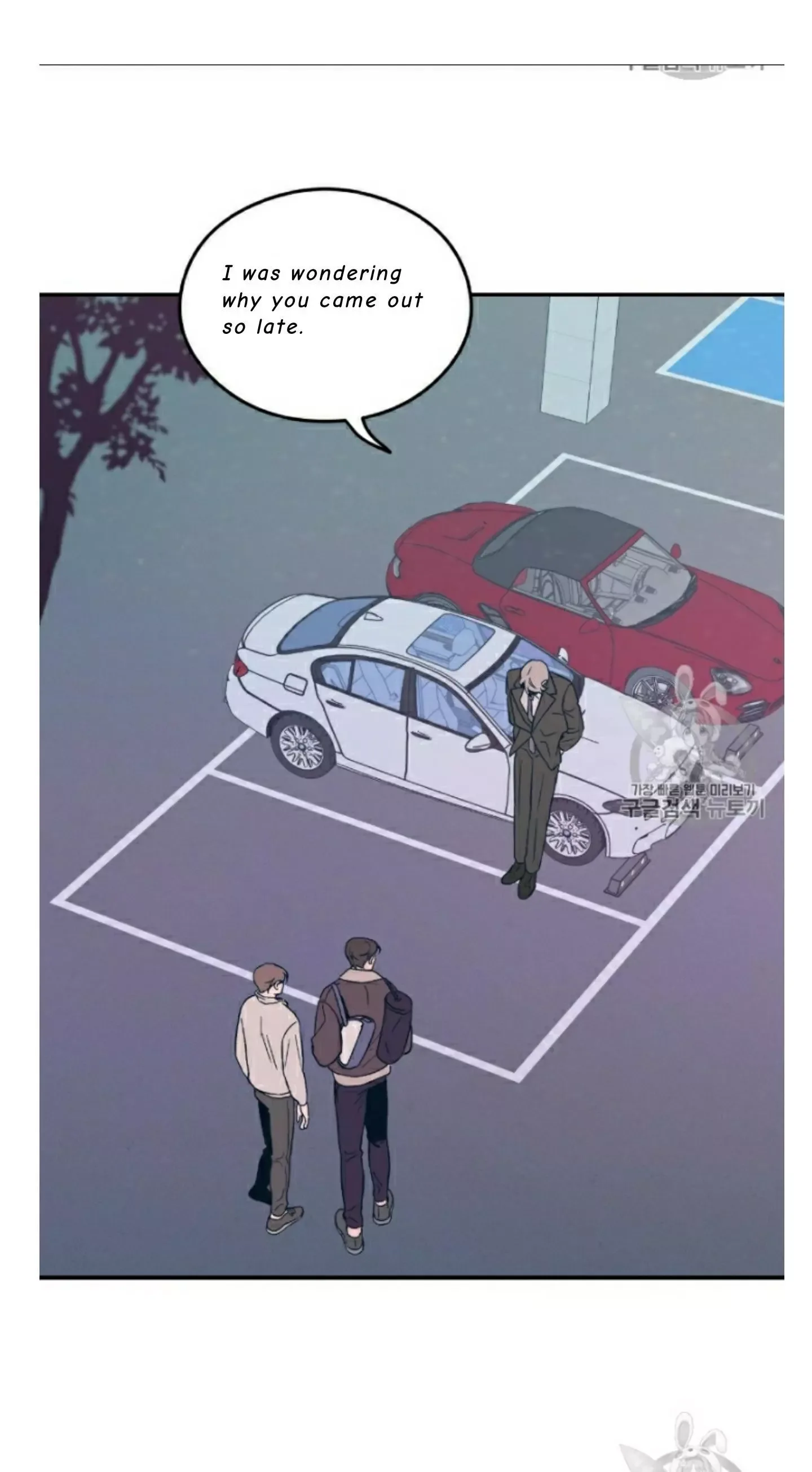Flip Turn Chapter 5 page 5