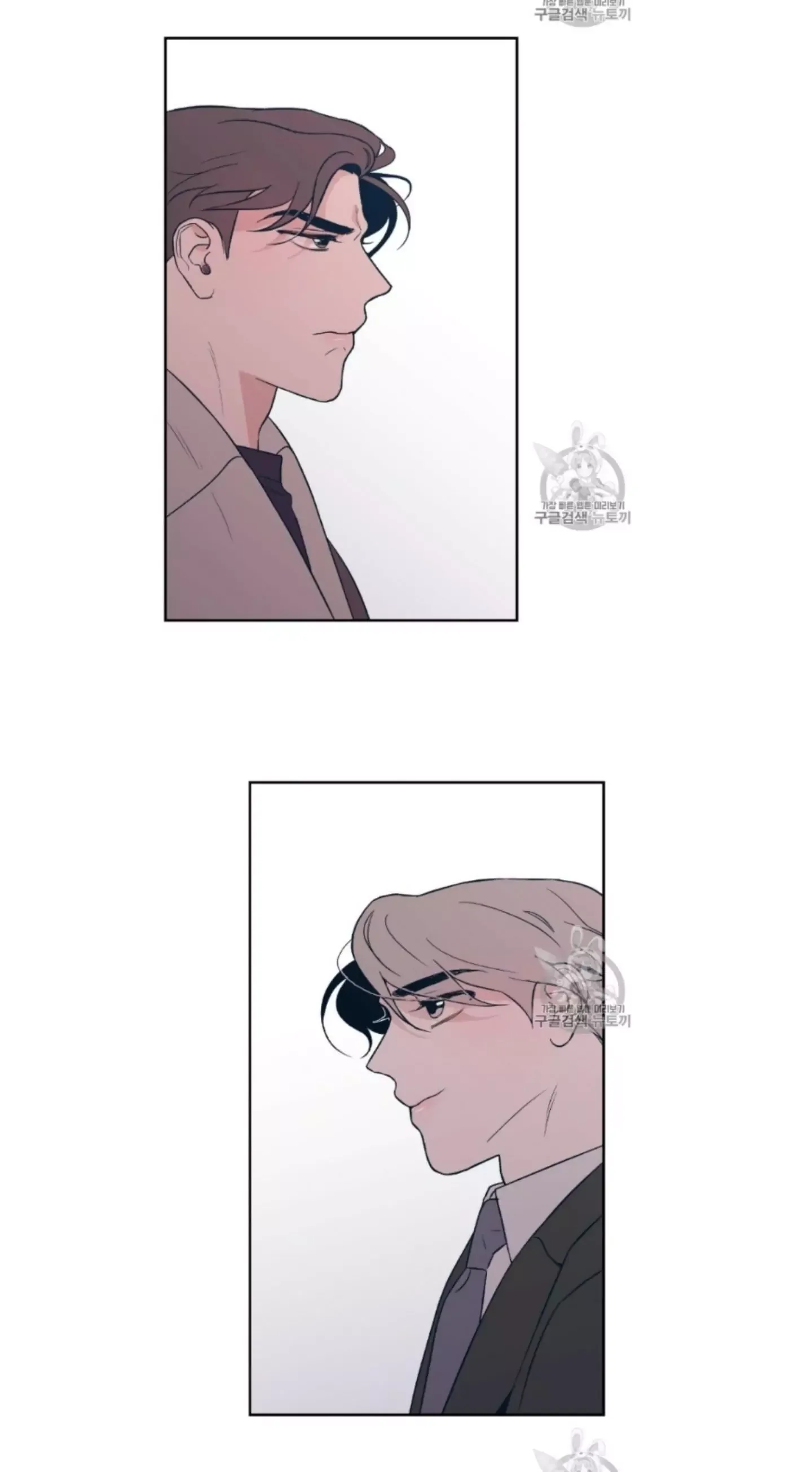 Flip Turn Chapter 5 page 3