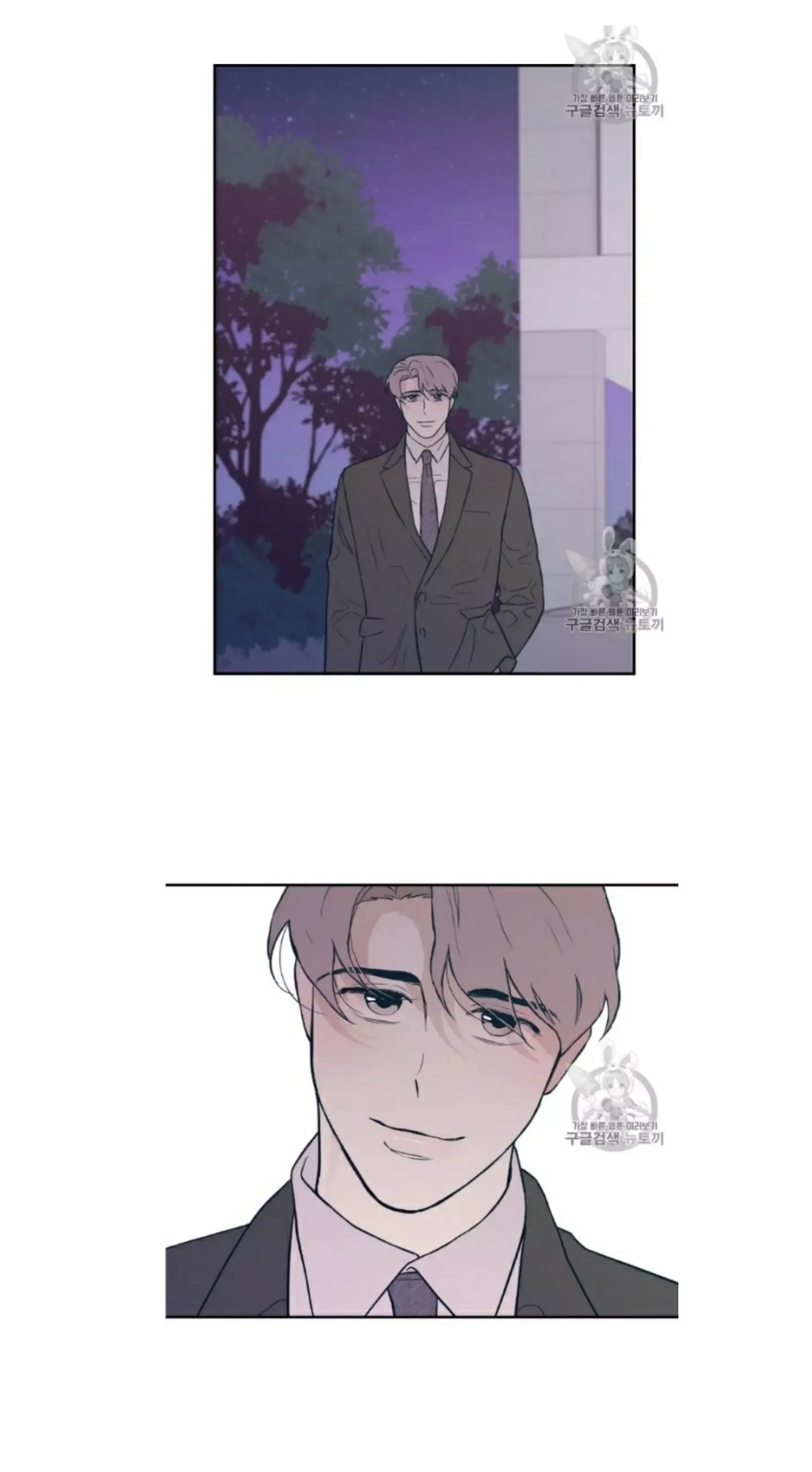 Flip Turn Chapter 5 page 2