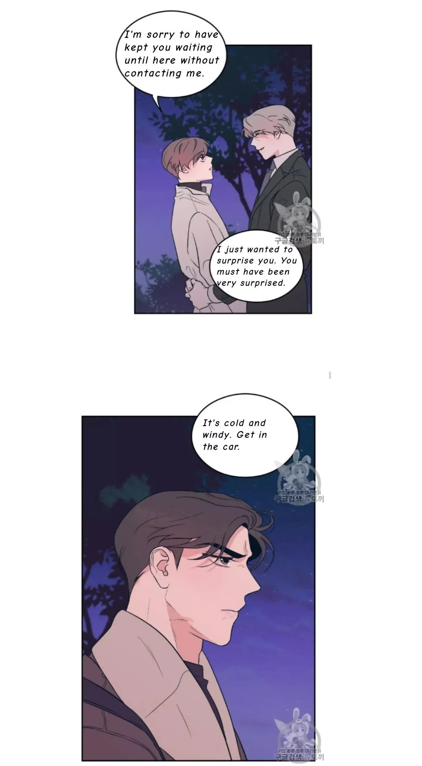 Flip Turn Chapter 5 page 11