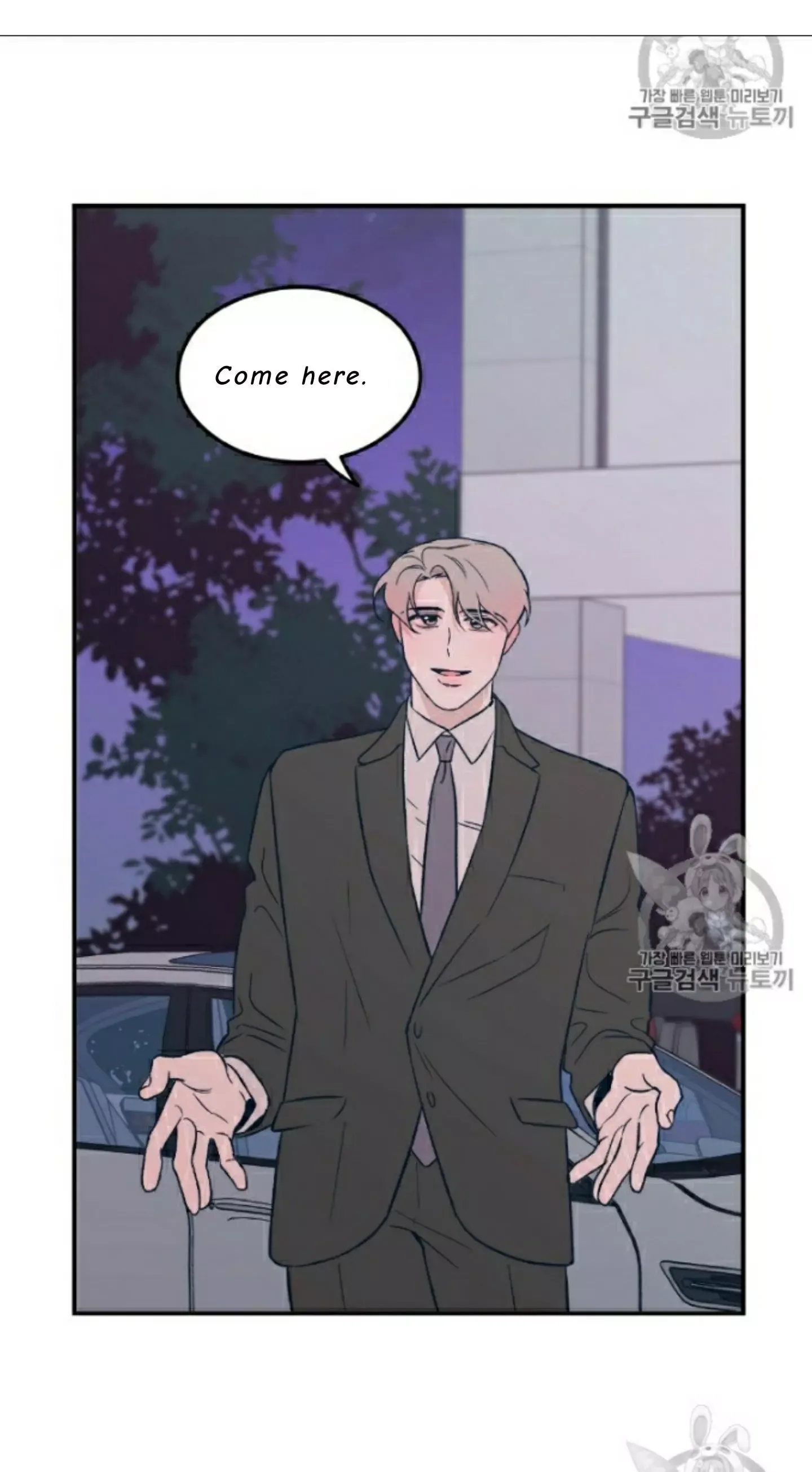 Flip Turn Chapter 5 page 9