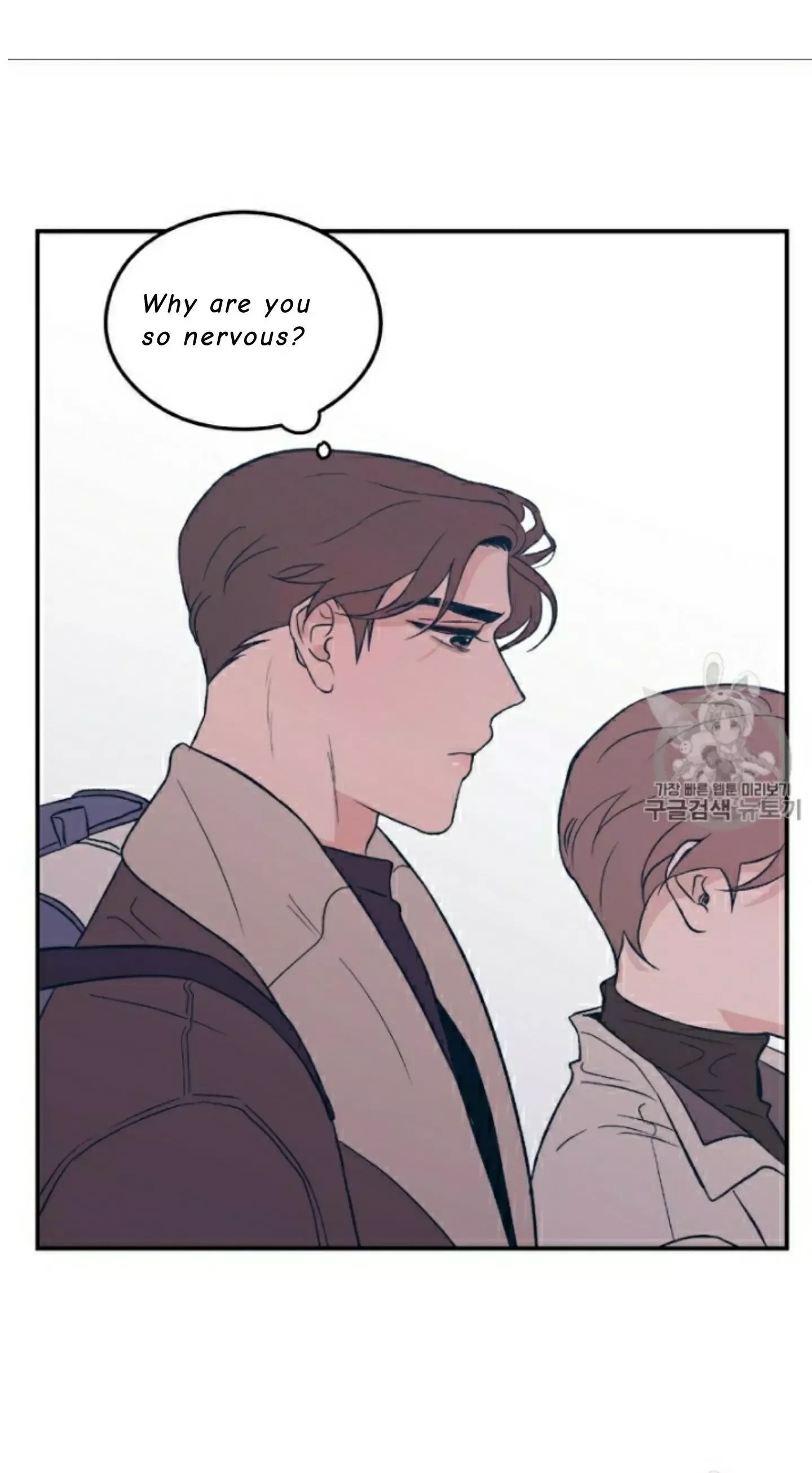 Flip Turn Chapter 5 page 8