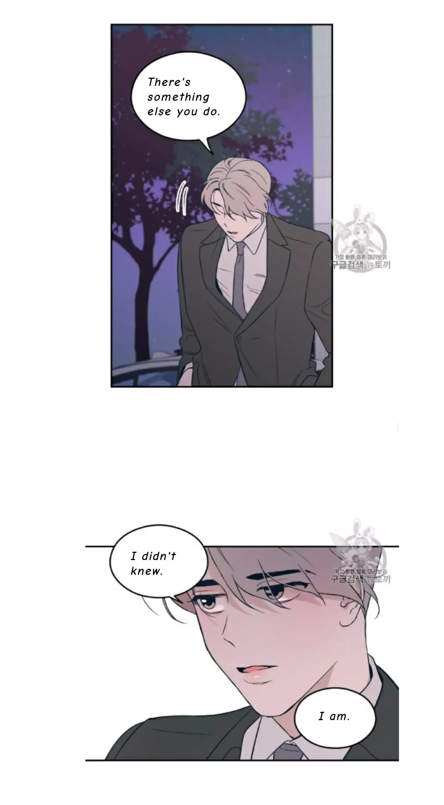 Flip Turn Chapter 5 page 6