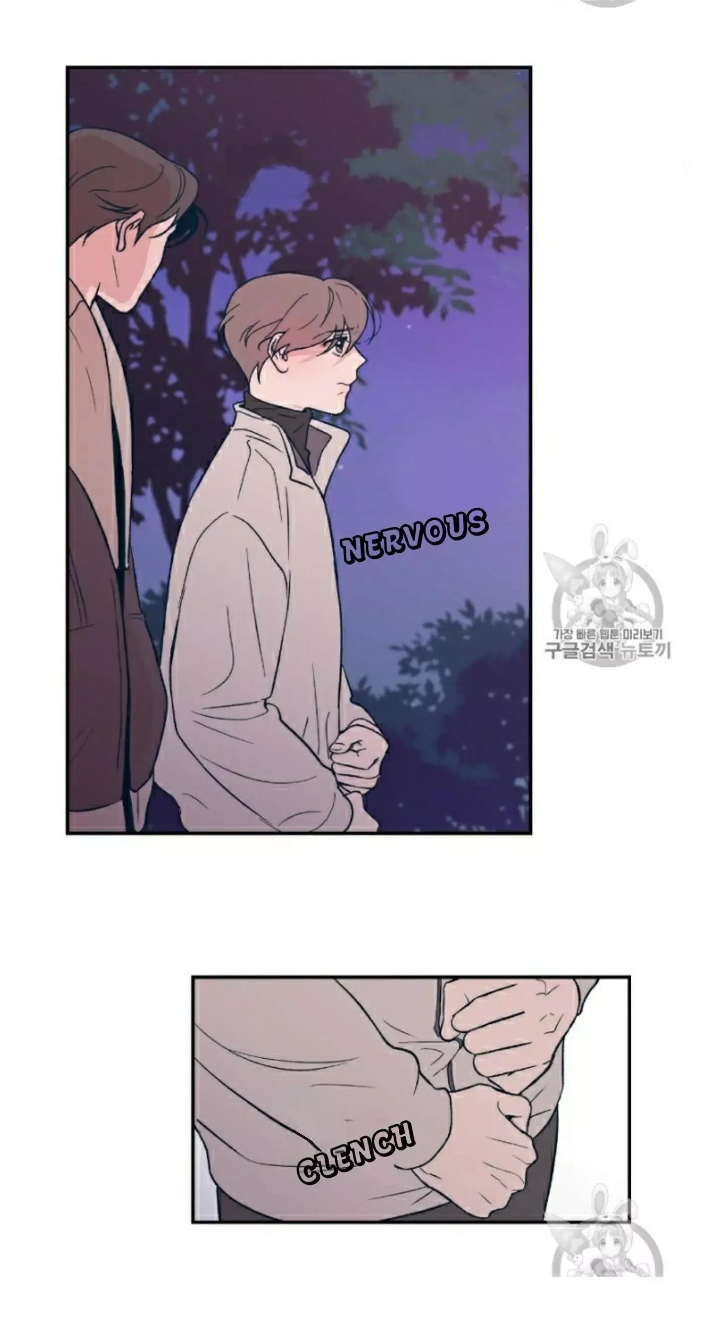 Flip Turn Chapter 5 page 7