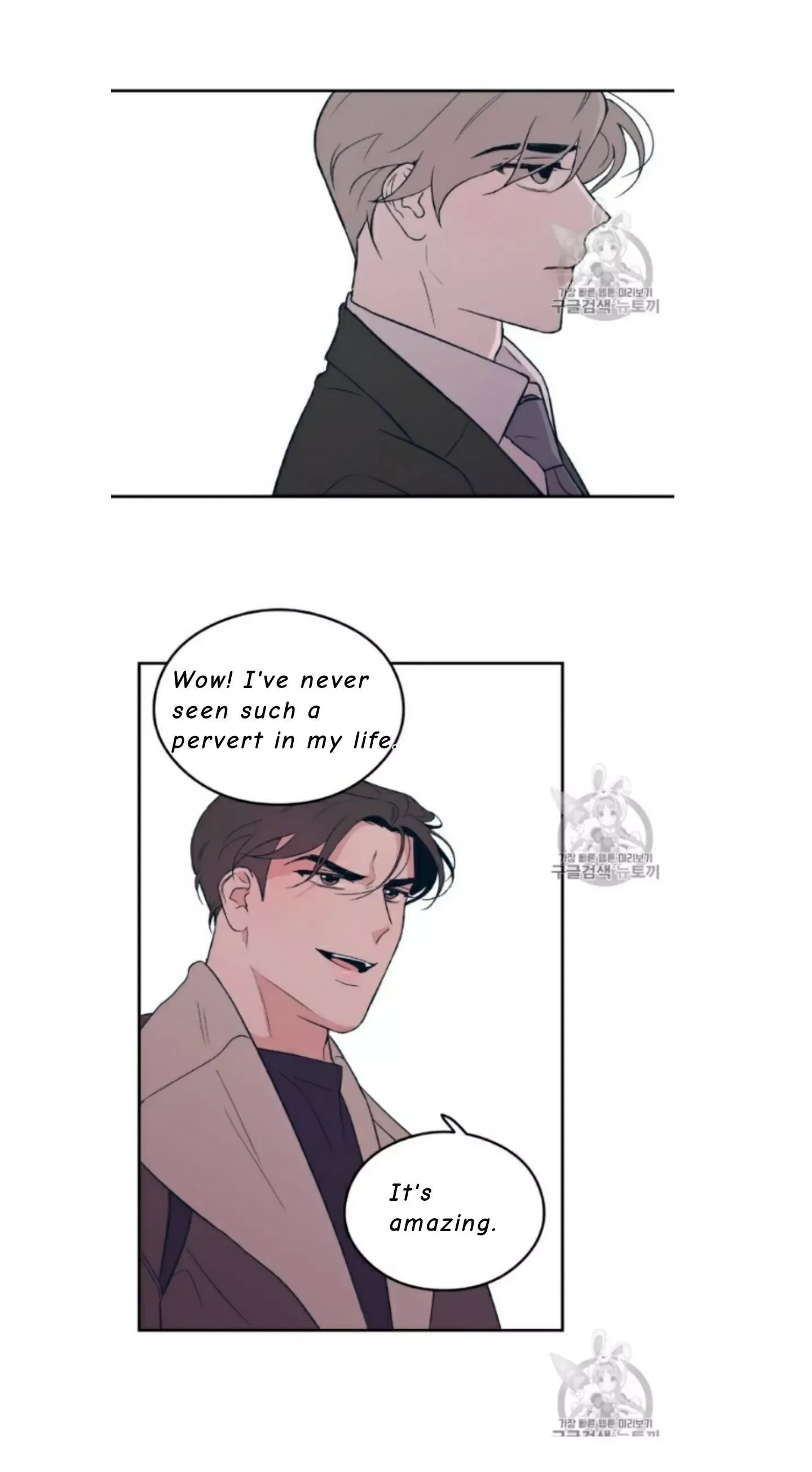 Flip Turn Chapter 5 page 15