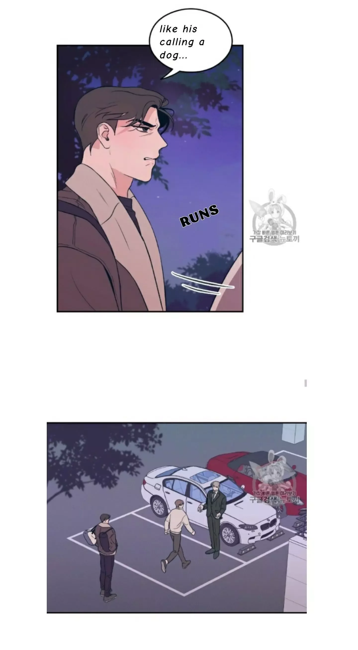 Flip Turn Chapter 5 page 10