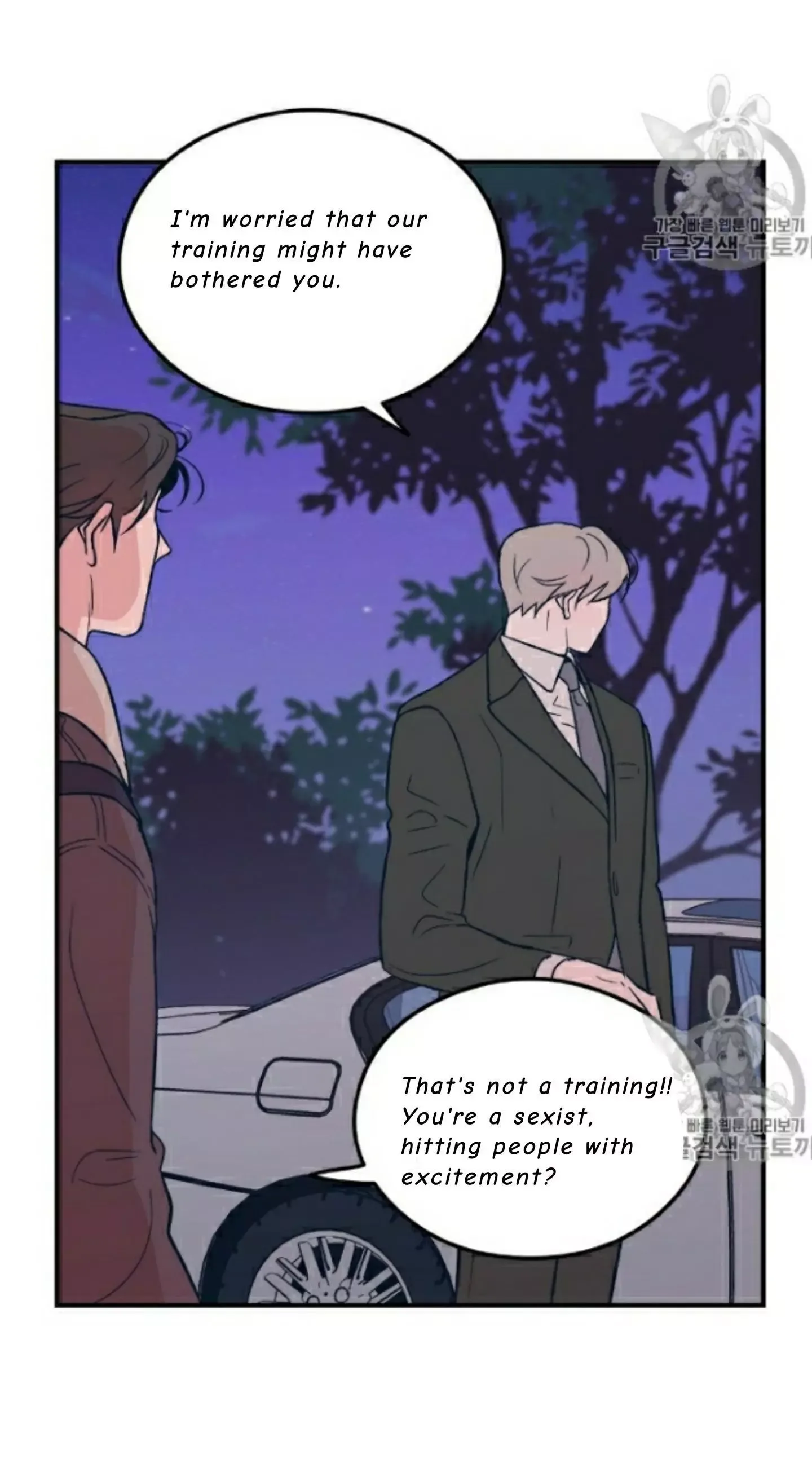 Flip Turn Chapter 5 page 14