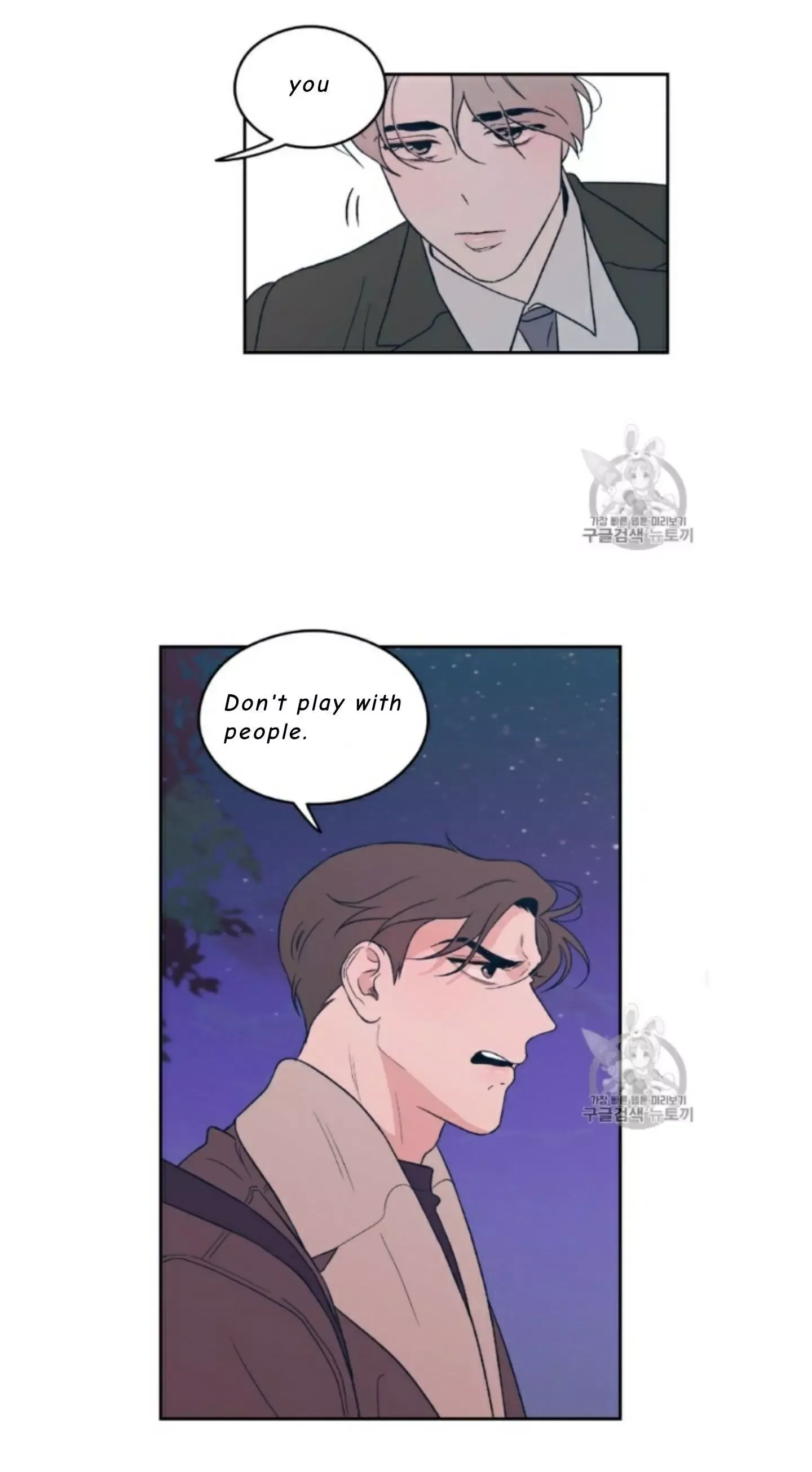 Flip Turn Chapter 5 page 17