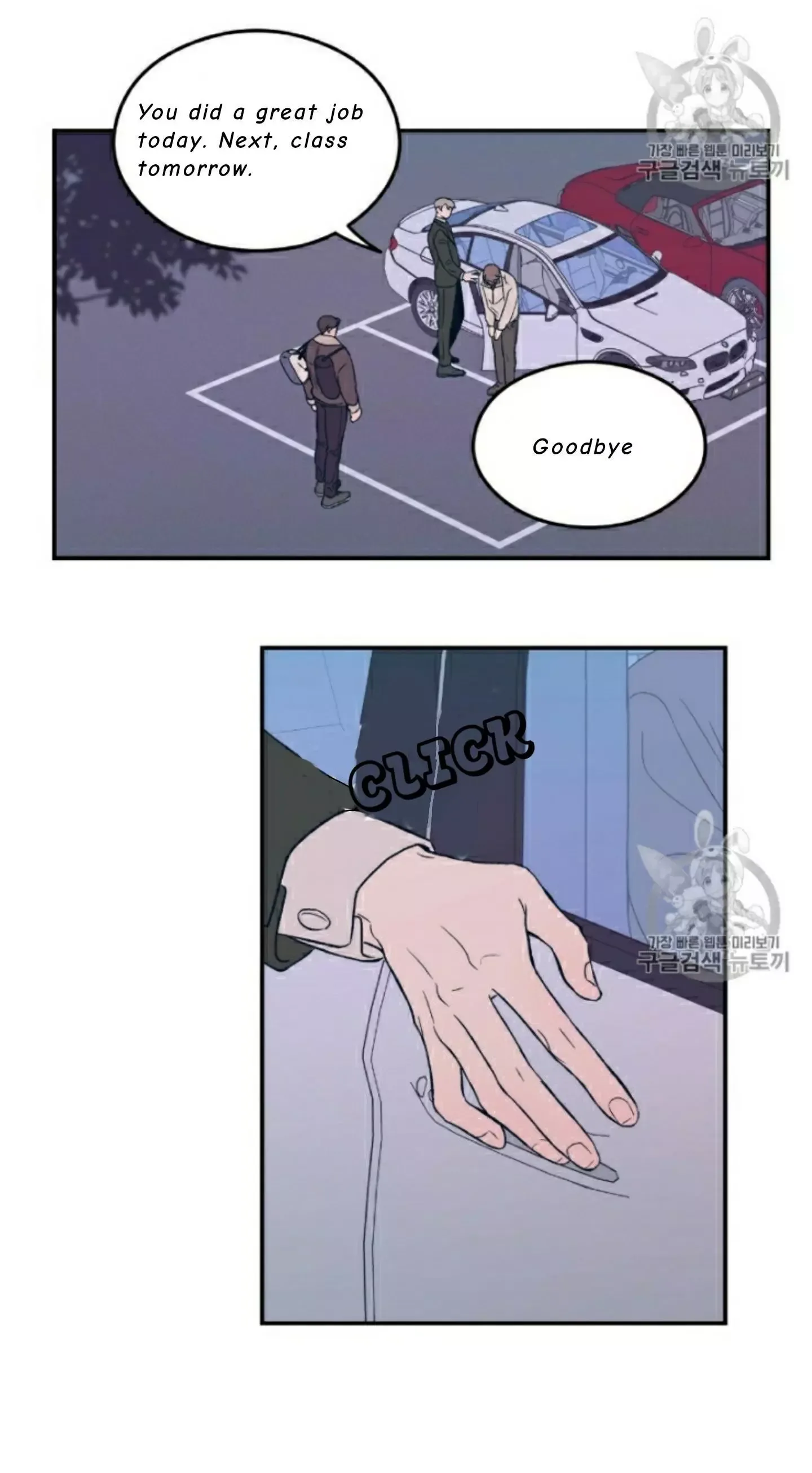 Flip Turn Chapter 5 page 13