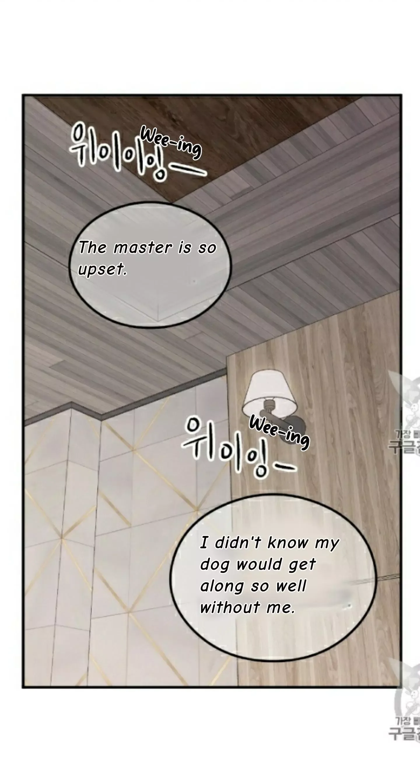 Flip Turn Chapter 5 page 36