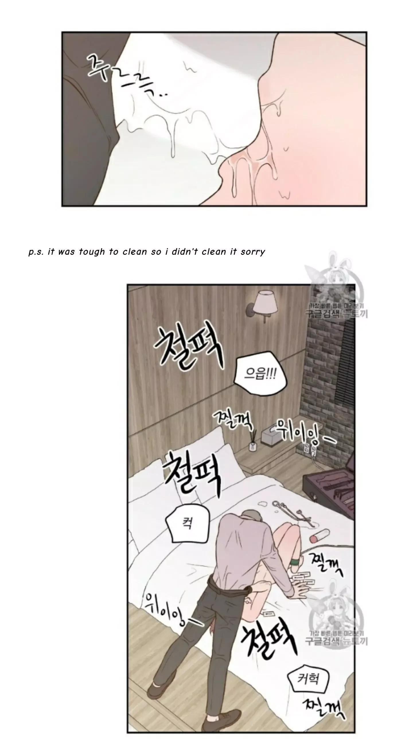 Flip Turn Chapter 5 page 44