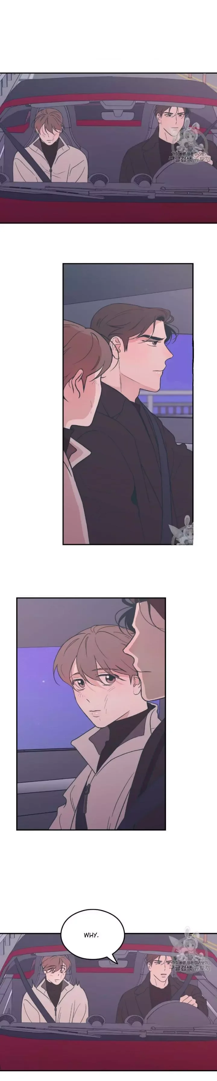 Flip Turn Chapter 7 page 11