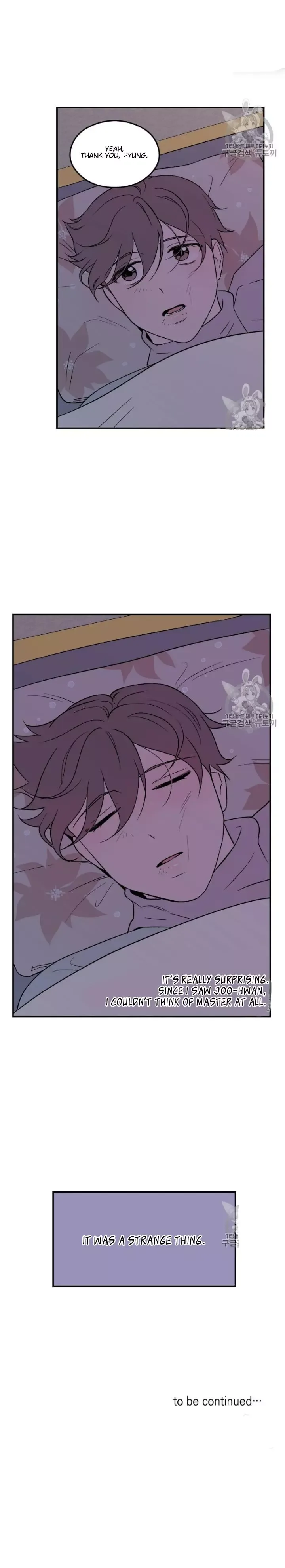 Flip Turn Chapter 7 page 17