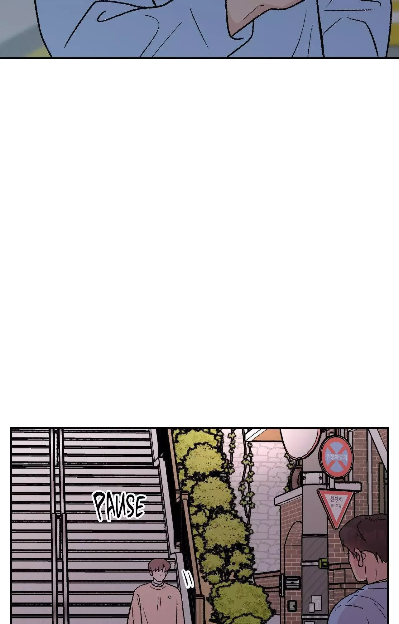 Flip Turn Chapter 81 page 26