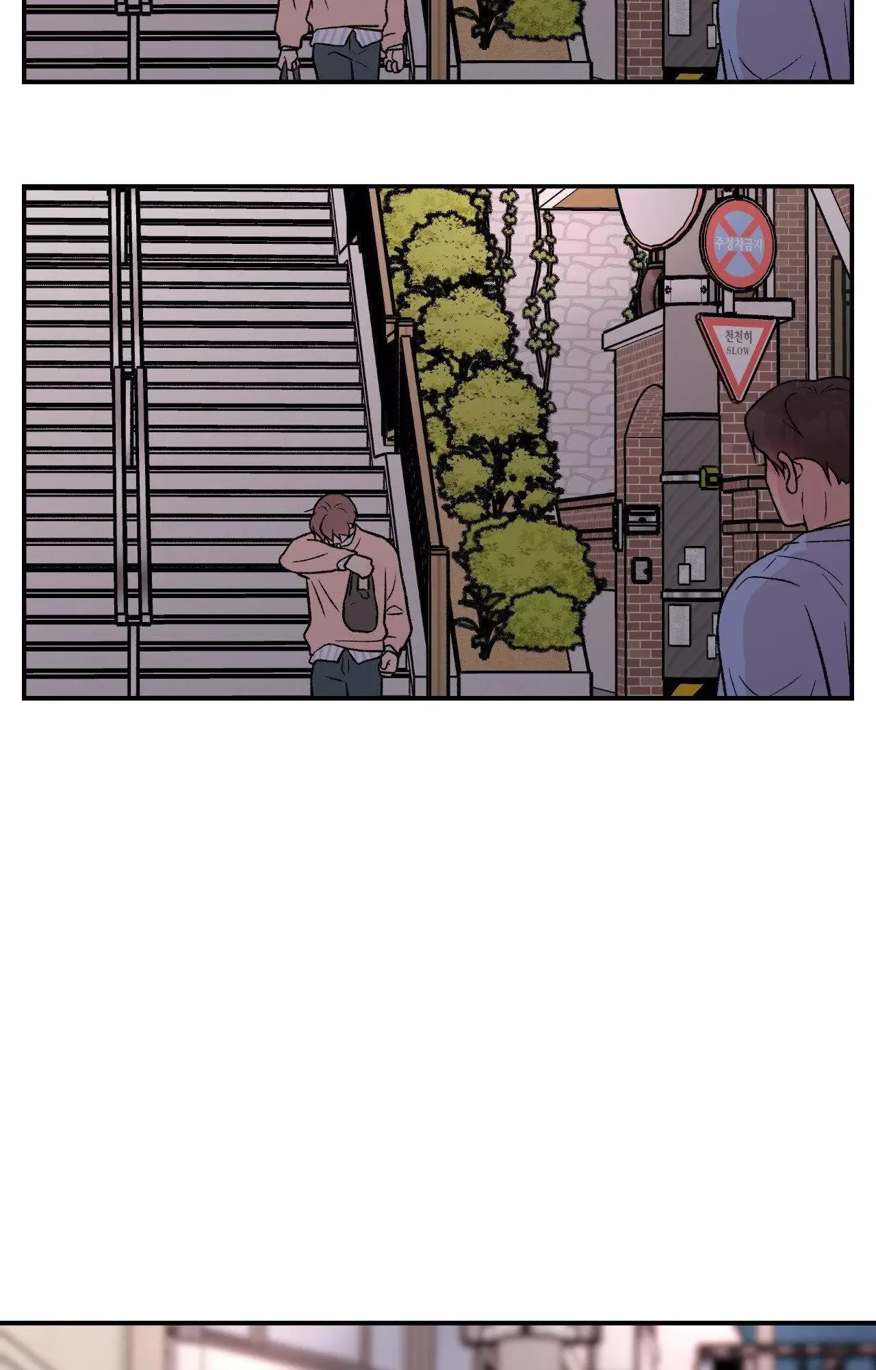 Flip Turn Chapter 81 page 27