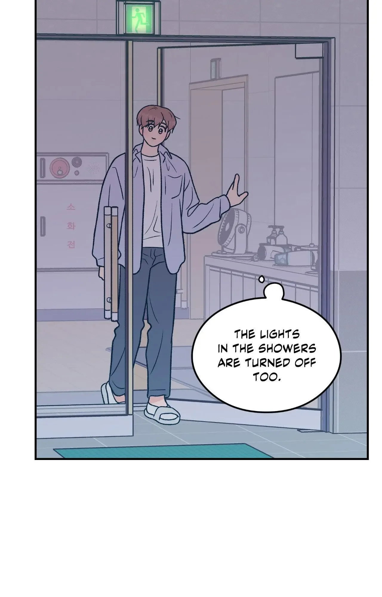 Flip Turn Chapter 83 page 3
