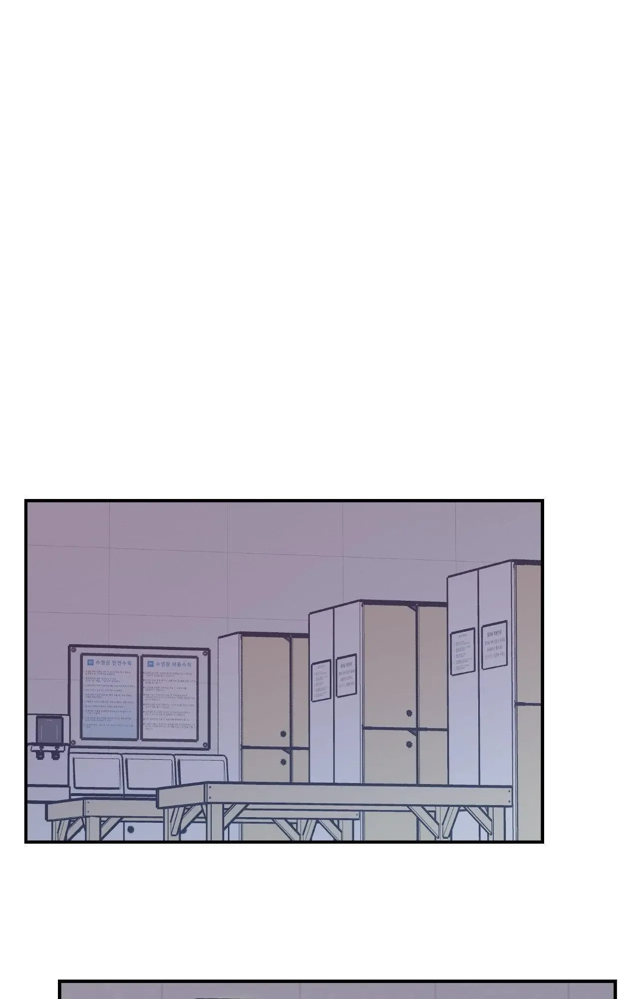 Flip Turn Chapter 83 page 2