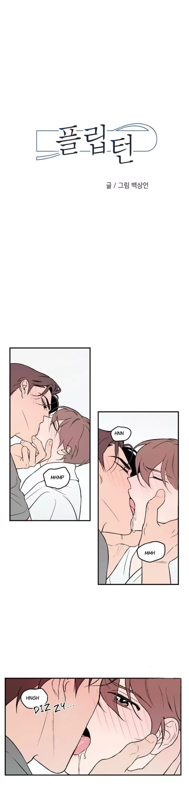 Flip Turn Chapter 9 page 2