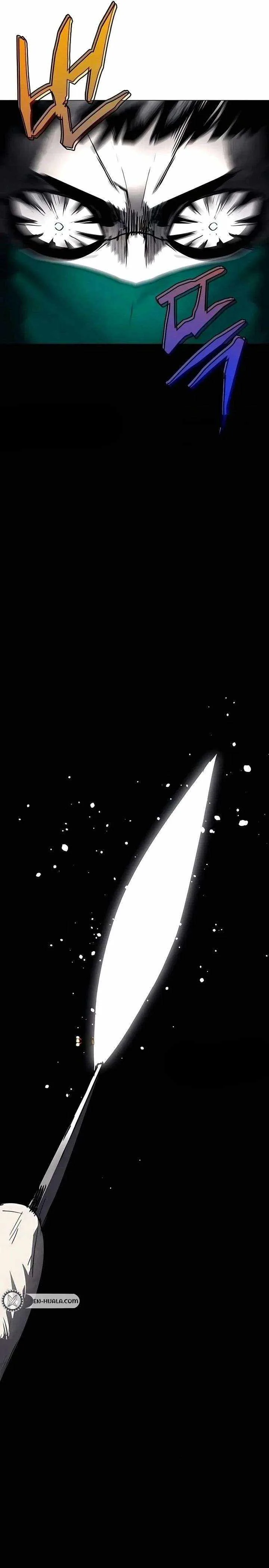 Fog Land Chapter 20 page 15