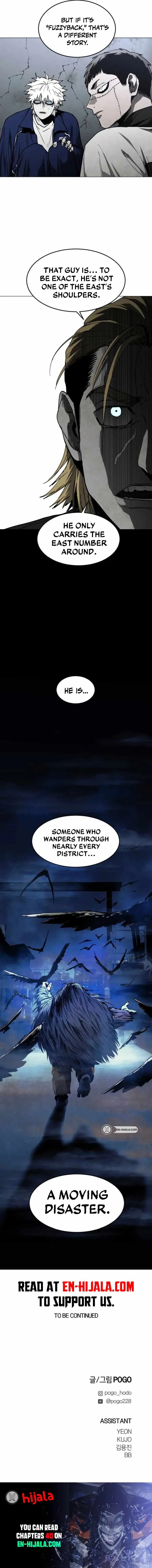 Fog Land Chapter 40 page 20
