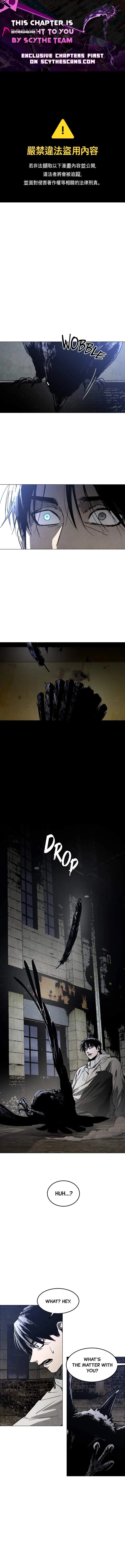 Fog Land Chapter 44 page 1
