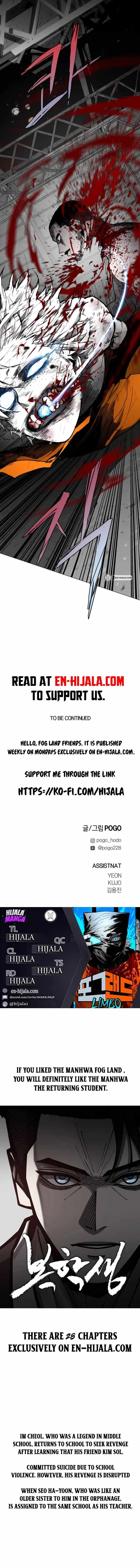 Fog Land Chapter 8 page 17