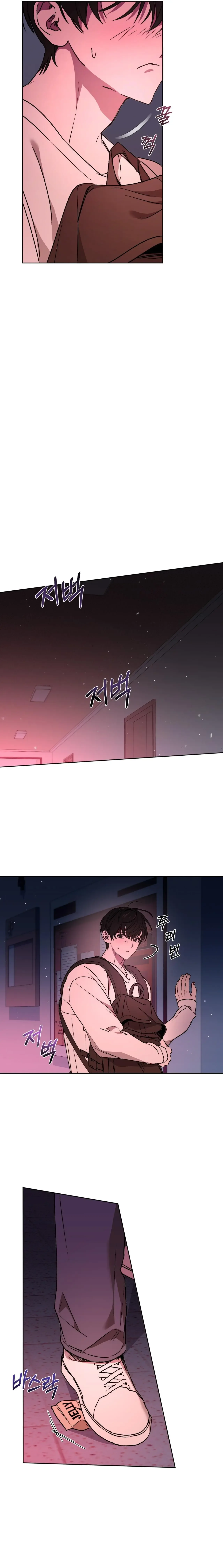 Follow the Sheep in the Abyss Chapter 0 page 16