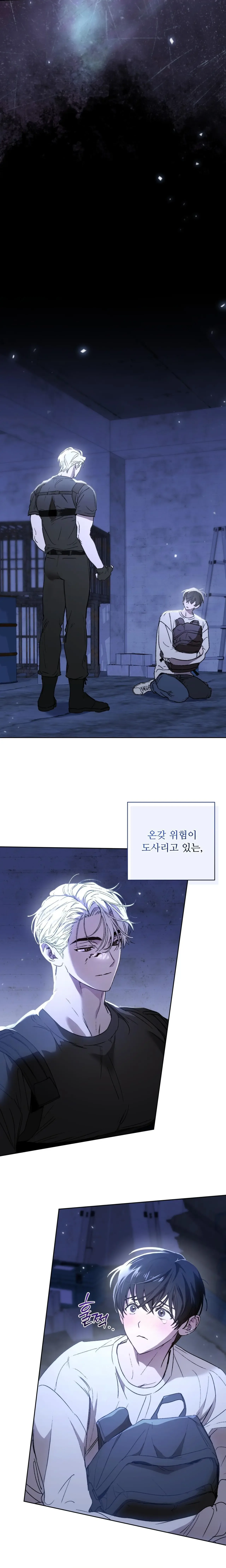 Follow the Sheep in the Abyss Chapter 0 page 10