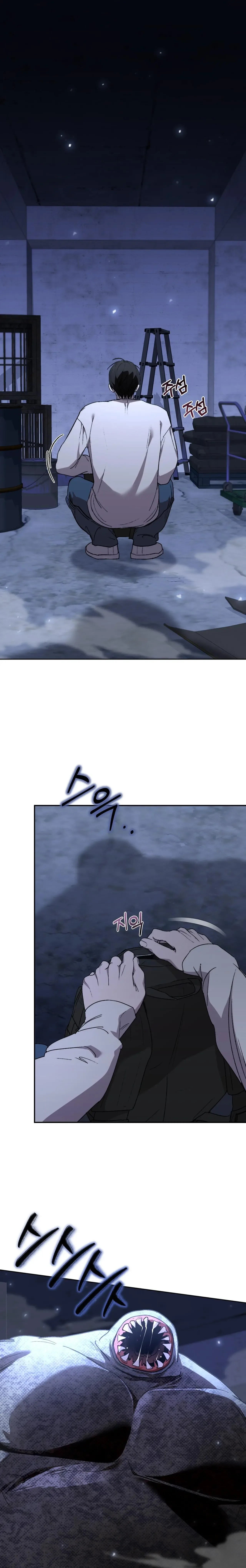 Follow the Sheep in the Abyss Chapter 0 page 7