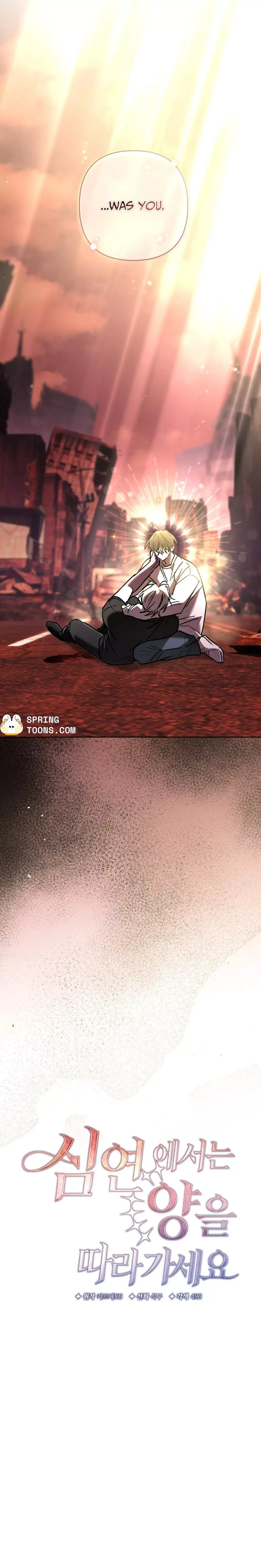 Follow the Sheep in the Abyss Chapter 14 page 15