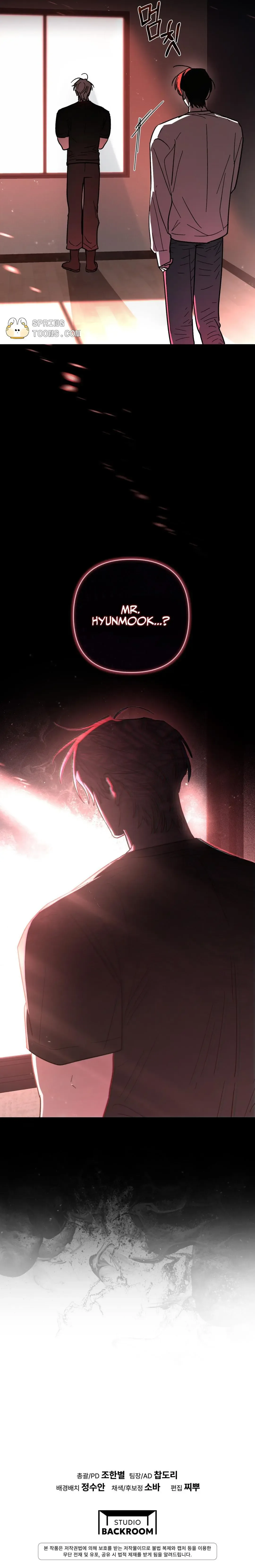 Follow the Sheep in the Abyss Chapter 15 page 26