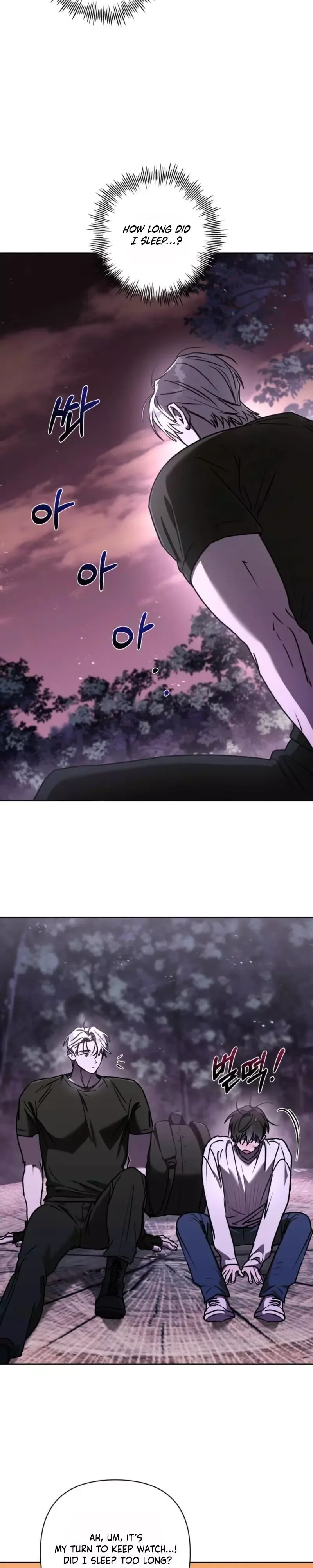 Follow the Sheep in the Abyss Chapter 20 page 20