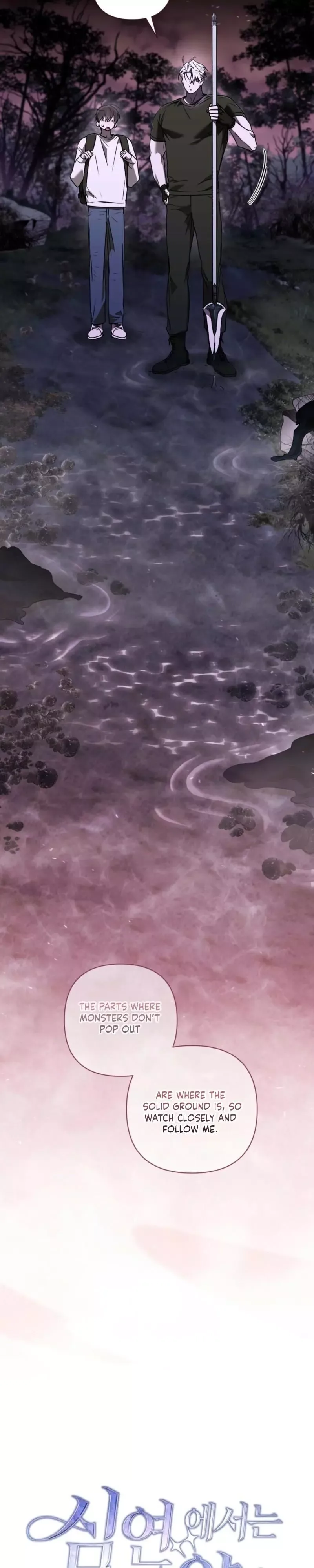 Follow the Sheep in the Abyss Chapter 20 page 14