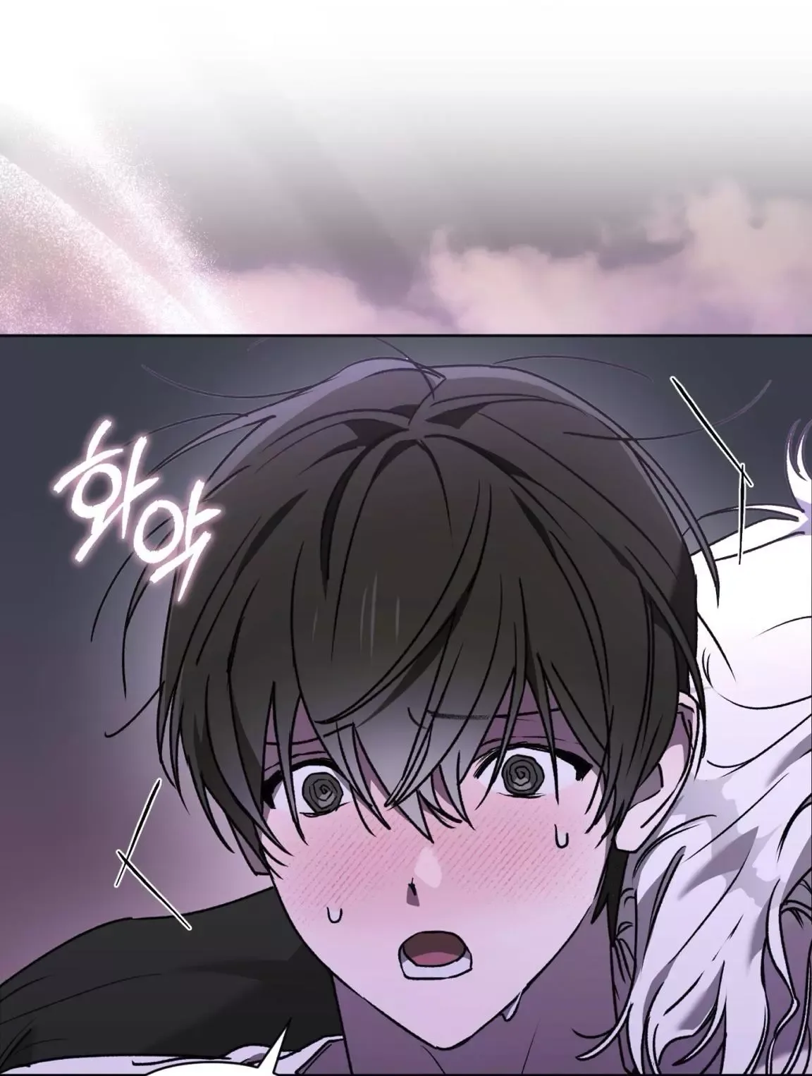 Follow the Sheep in the Abyss Chapter 21 page 73