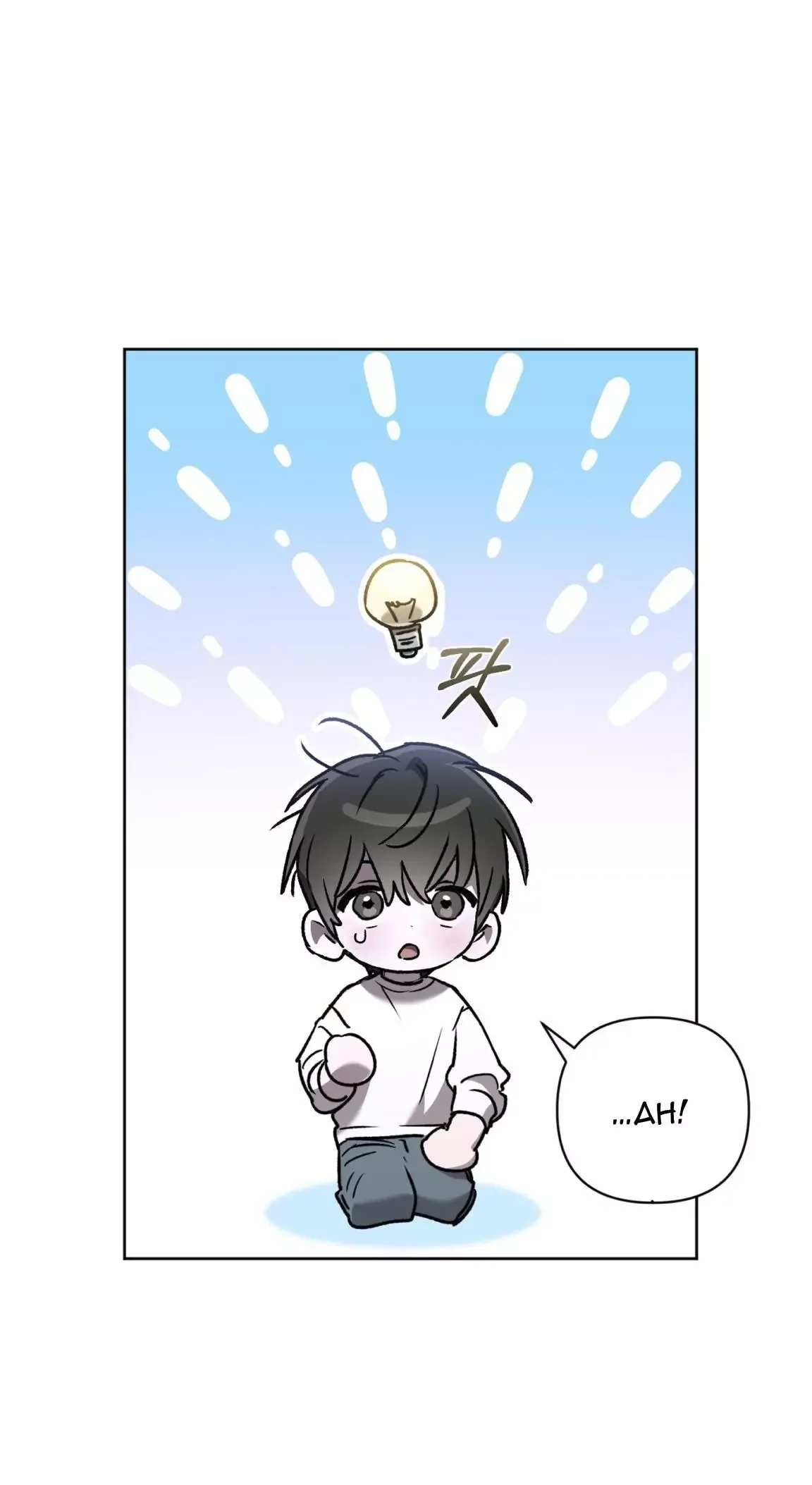 Follow the Sheep in the Abyss Chapter 22 page 57