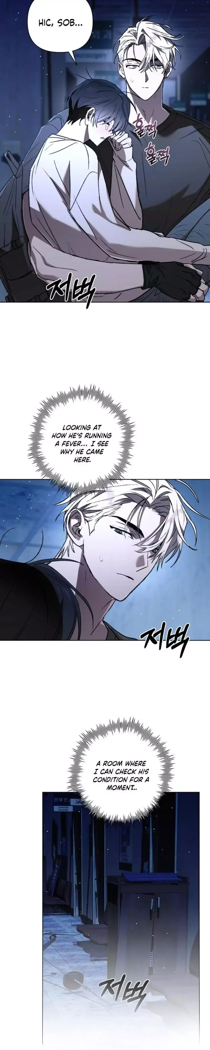 Follow the Sheep in the Abyss Chapter 7 page 22