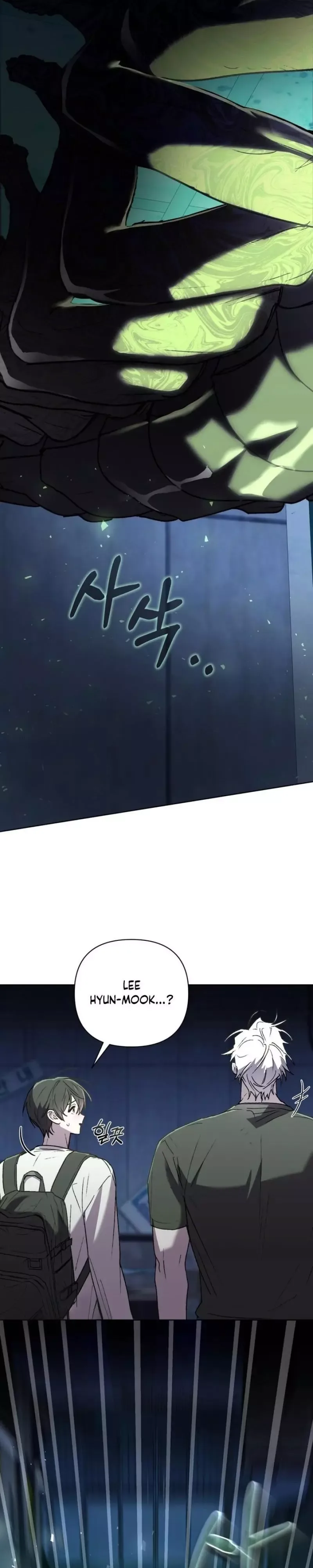 Follow the Sheep in the Abyss Chapter 7 page 3