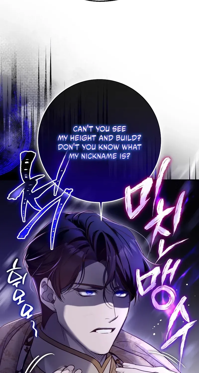 Follow Your Heart Chapter 55 page 64