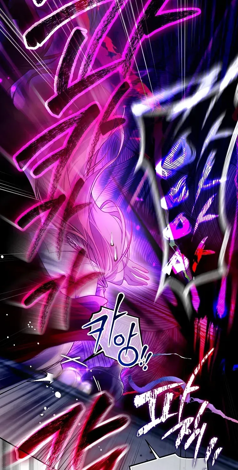 Follow Your Heart Chapter 59 page 3