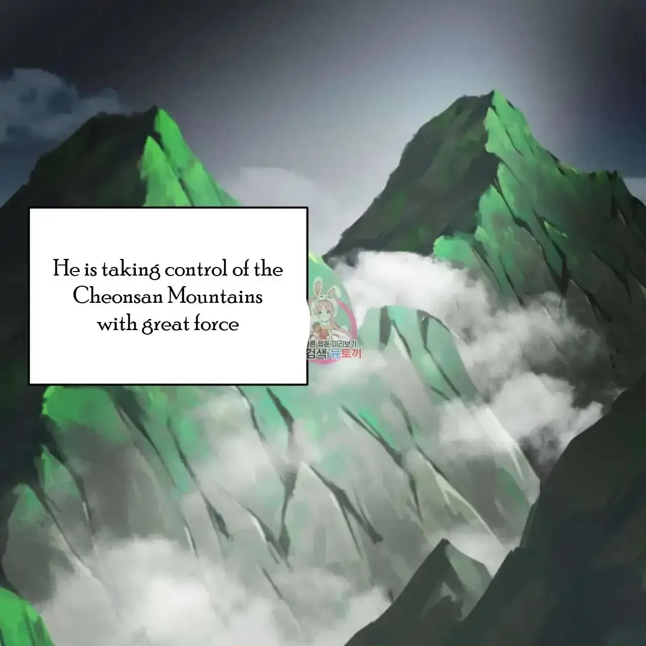 For a Thousand Autumns Chapter 0 page 1