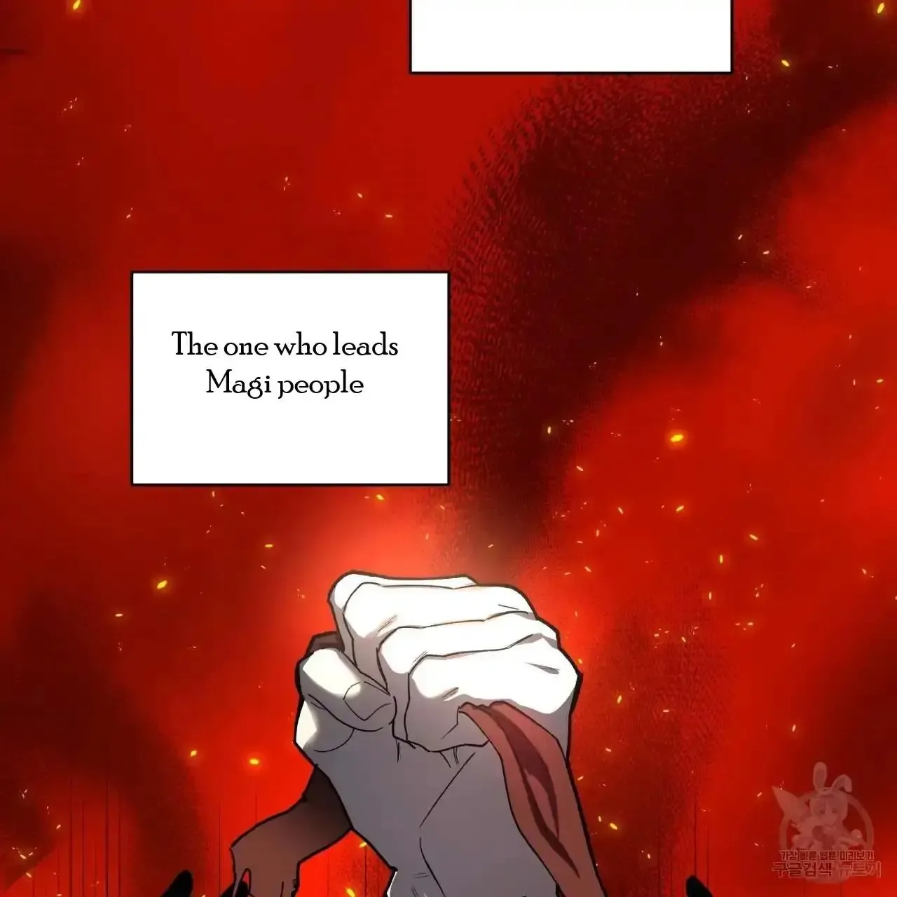 For a Thousand Autumns Chapter 0 page 4