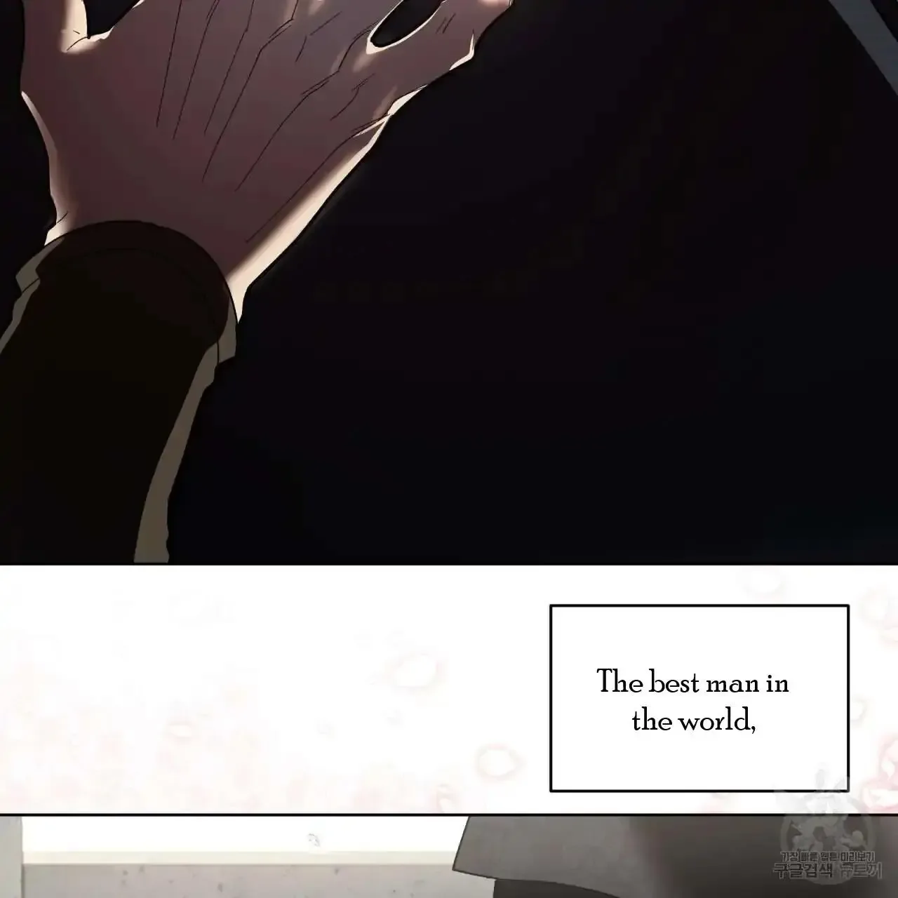 For a Thousand Autumns Chapter 0 page 6