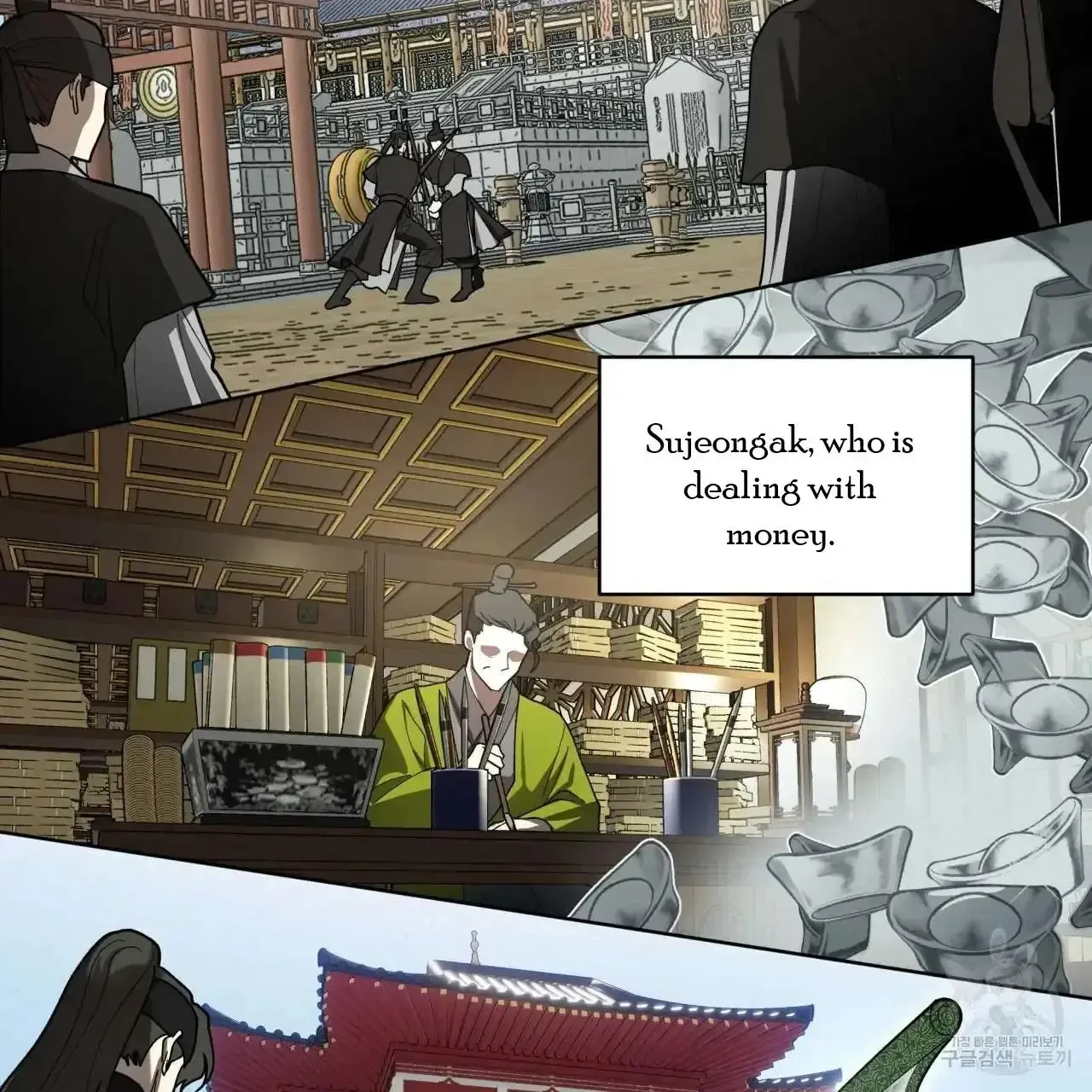 For a Thousand Autumns Chapter 0 page 18