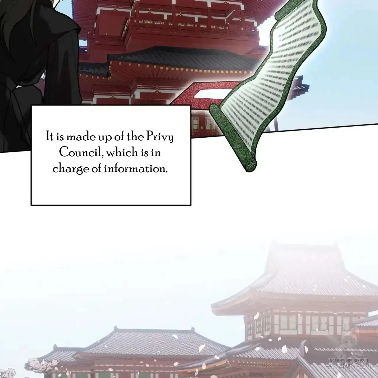 For a Thousand Autumns Chapter 0 page 19
