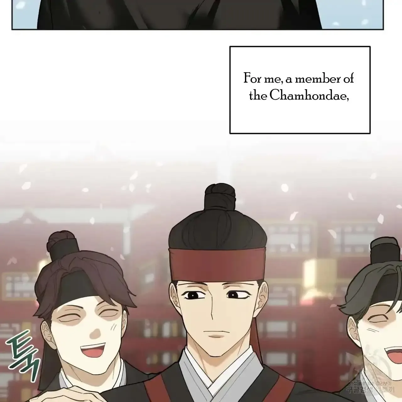 For a Thousand Autumns Chapter 0 page 22