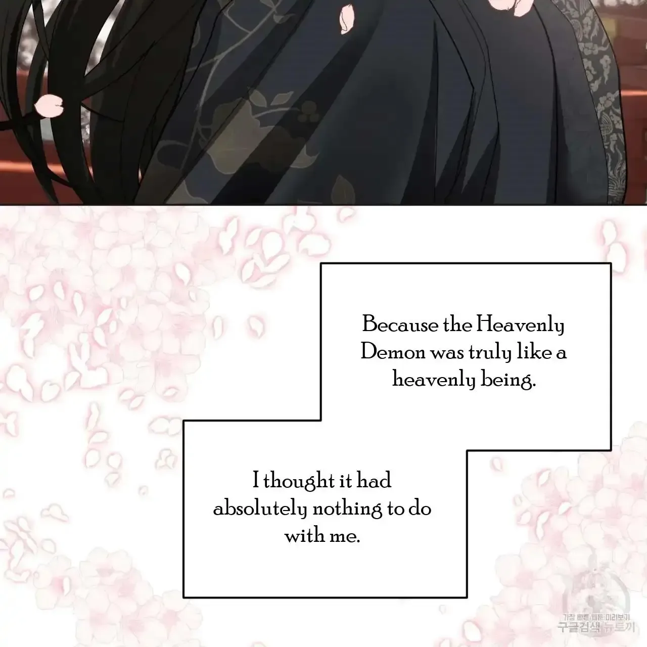 For a Thousand Autumns Chapter 0 page 26