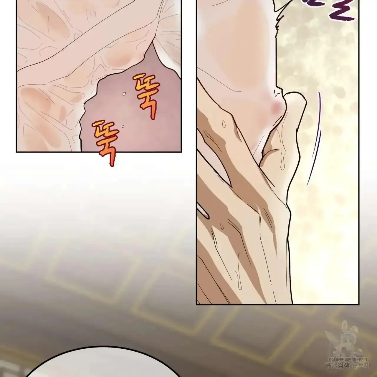 For a Thousand Autumns Chapter 0 page 34
