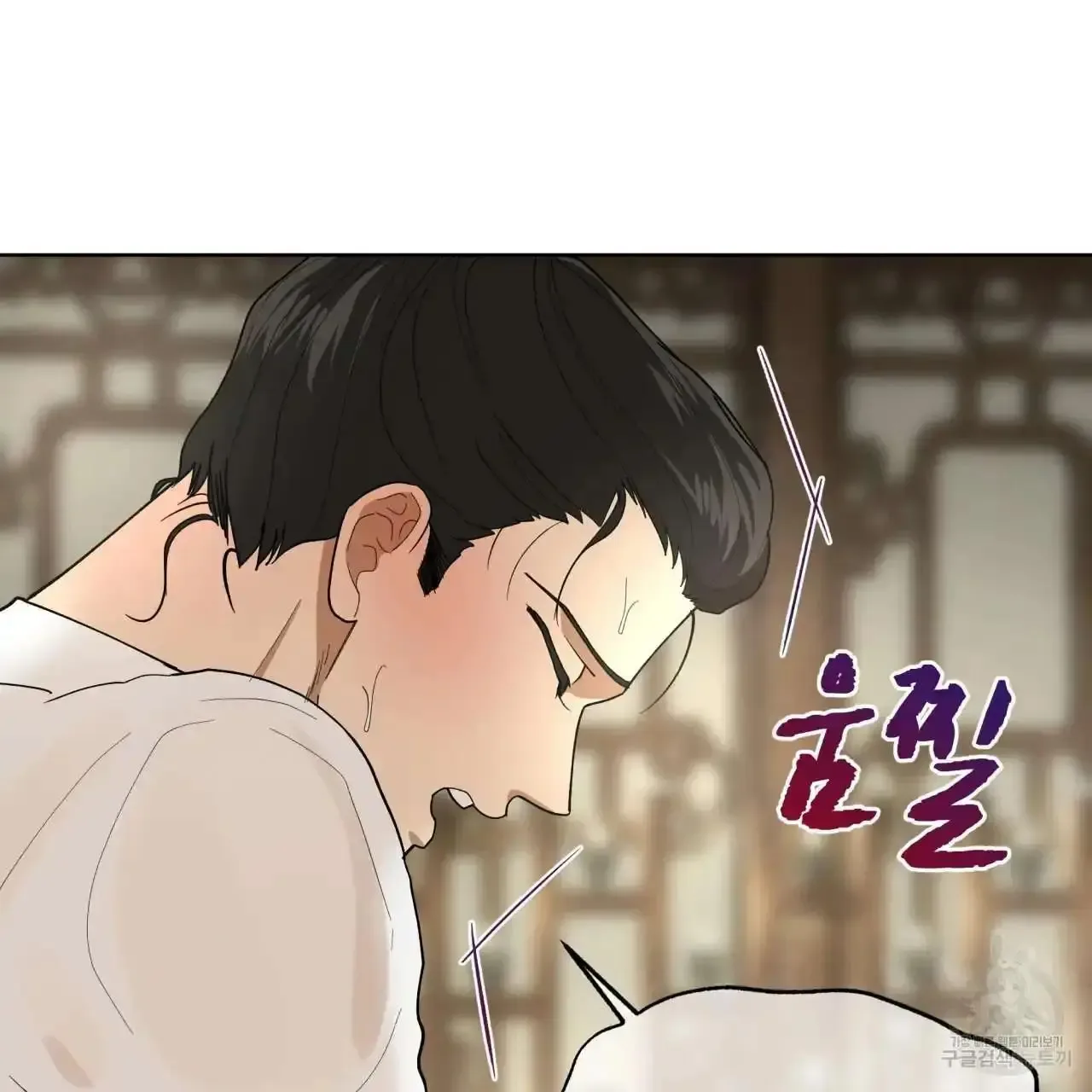 For a Thousand Autumns Chapter 0 page 41